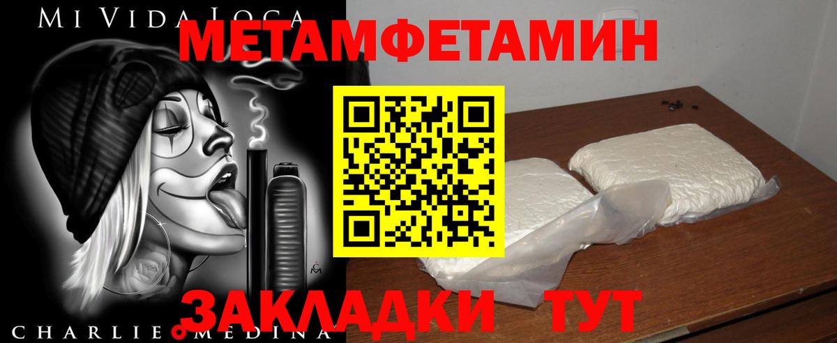 АМФ  Вход с VPN  Орехово-Зуево  Амфетамин 98% 