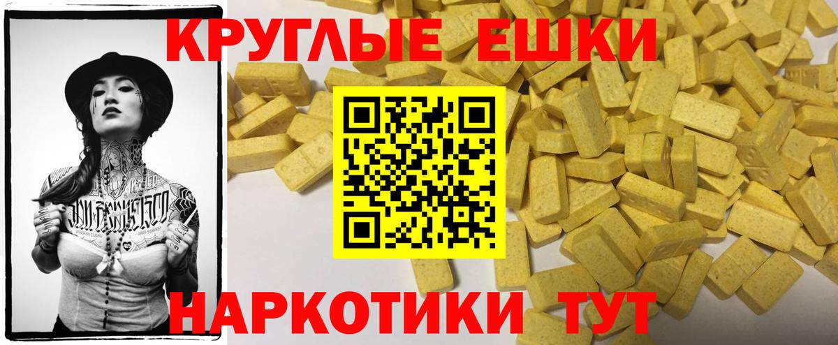Ecstasy Cube Орехово-Зуево