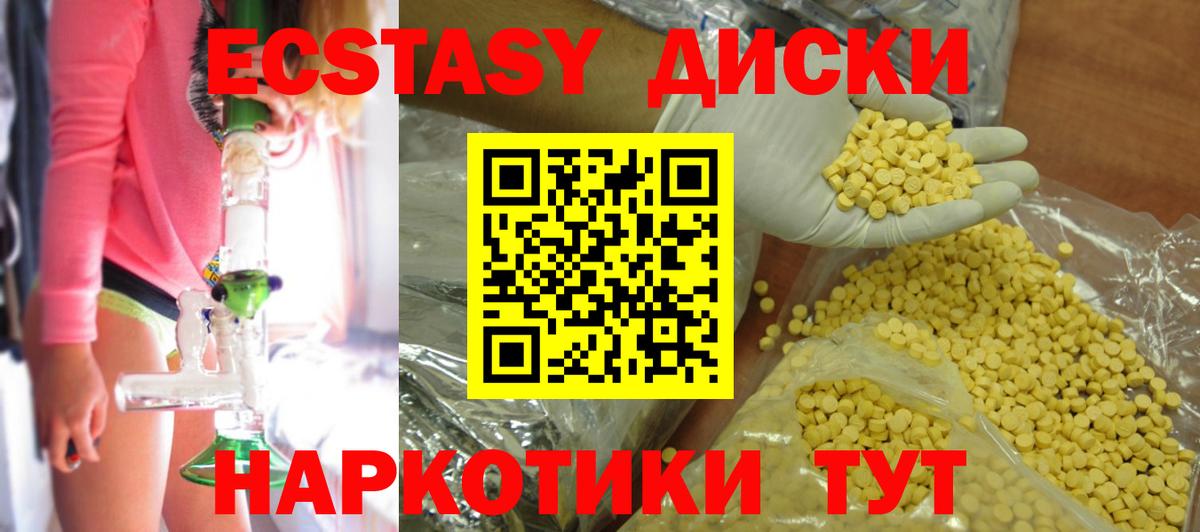 ЭКСТАЗИ  Ecstasy DUBAI  Вход с VPN  omg как зайти  Орехово-Зуево 