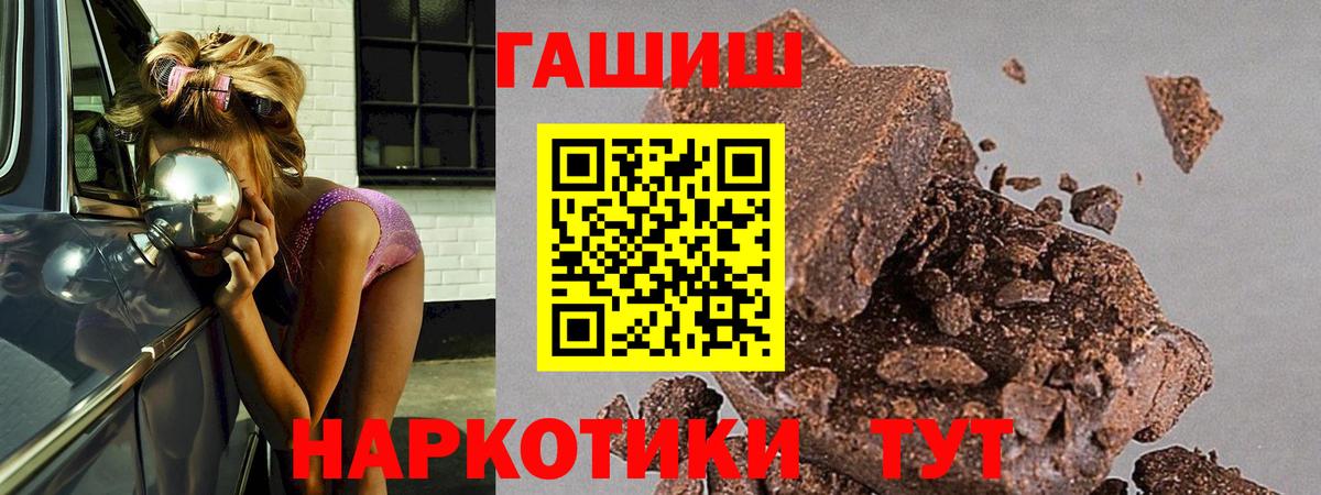 Орехово-Зуево  наркошоп  Вход с VPN  Гашиш хэш  ГАШ ice o lator 