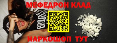 альфа пвп Моздок