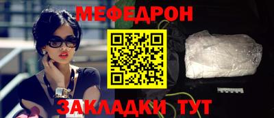 стаф Можайск