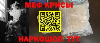 альфа пвп Моздок