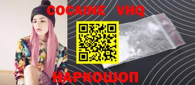 стаф Можайск
