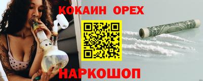 стаф Можайск
