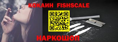 альфа пвп Моздок