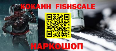 альфа пвп Моздок