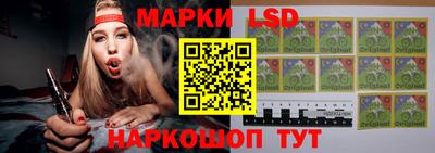 стаф Можайск