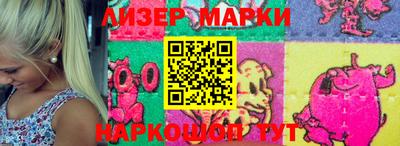 альфа пвп Моздок
