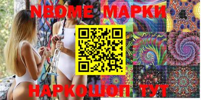 мефедрон Можга