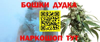 мефедрон Можга