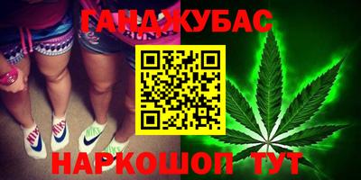 альфа пвп Моздок