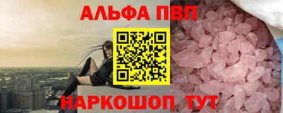 стаф Можайск