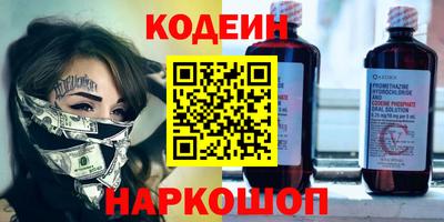 мефедрон Можга