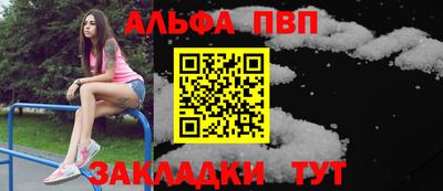 мефедрон Можга