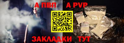 стаф Можайск
