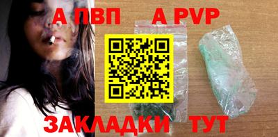 мефедрон Можга