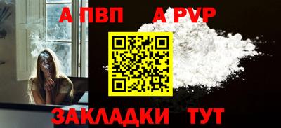 стаф Можайск