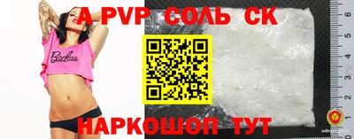 мефедрон Можга