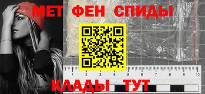 мефедрон Можга