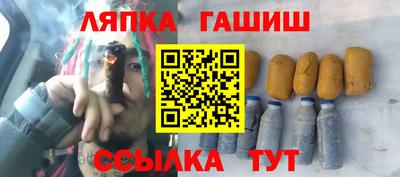 мефедрон Можга