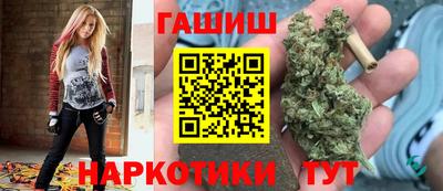 альфа пвп Моздок
