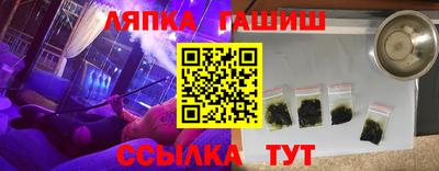 альфа пвп Моздок