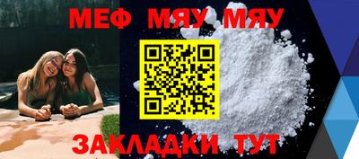 мефедрон Можга