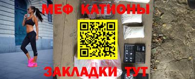 мефедрон Можга