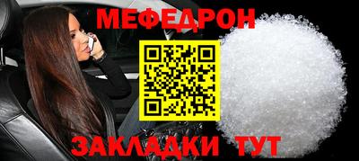 стаф Можайск