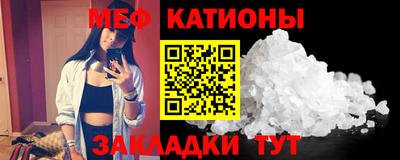 мефедрон Можга