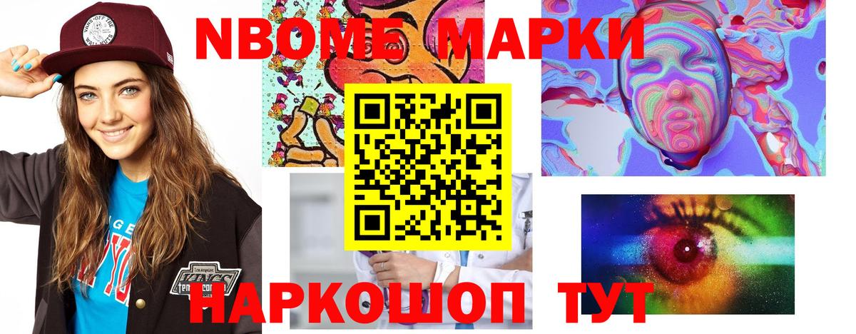 Орехово-Зуево  ЛСД экстази кислота  Вход с VPN 