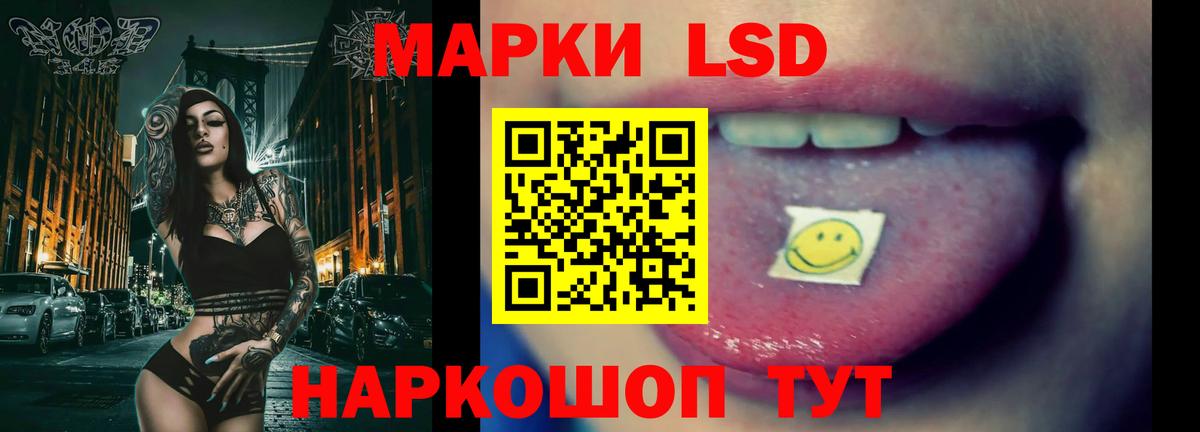 ЛСД экстази ecstasy Орехово-Зуево