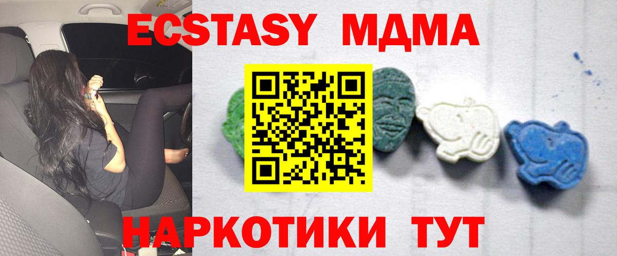 COCAIN  ГАШ  Гашиш  Орехово-Зуево  APVP СК кристаллы  Марихуана  Меф МЯУ МЯУ   Вход с VPN 