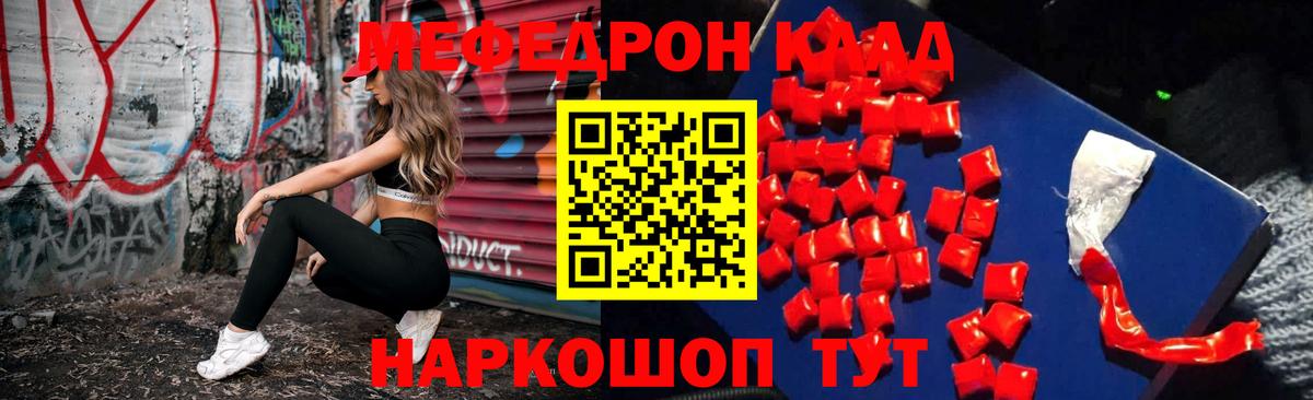 МЕФ  Орехово-Зуево