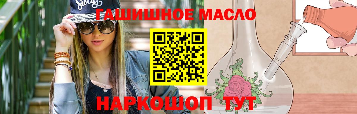 ТГК Wax Орехово-Зуево