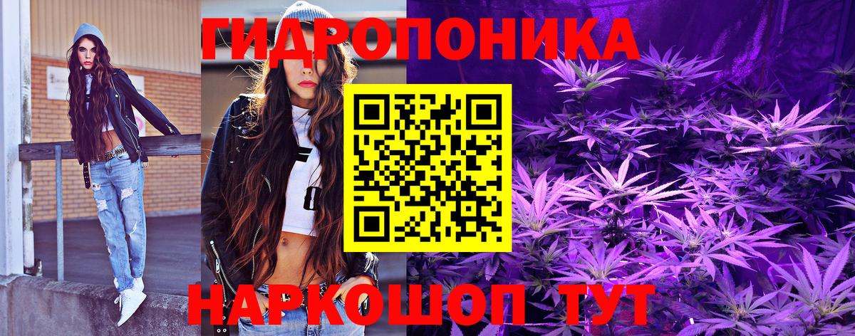 Орехово-Зуево  Шишки марихуана планчик  Бошки марихуана SATIVA & INDICA  МАРИХУАНА Amnesia  Вход с VPN 